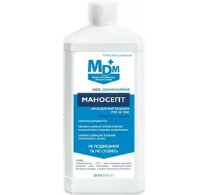 Дезінфікуючий засіб мило для миття рук Маносепт MDM 1л